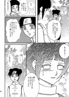 [Neji Hina no Sekai (Kuuya)] Kyou Ai (NARUTO) - page 23