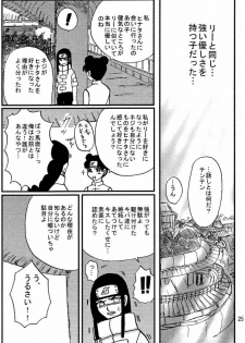 [Neji Hina no Sekai (Kuuya)] Kyou Ai (NARUTO) - page 24