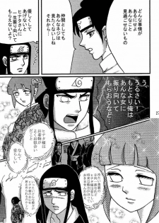 [Neji Hina no Sekai (Kuuya)] Kyou Ai (NARUTO) - page 26