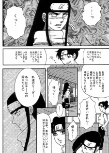 [Neji Hina no Sekai (Kuuya)] Kyou Ai (NARUTO) - page 27