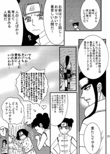 [Neji Hina no Sekai (Kuuya)] Kyou Ai (NARUTO) - page 28