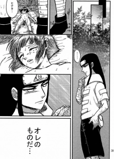 [Neji Hina no Sekai (Kuuya)] Kyou Ai (NARUTO) - page 38