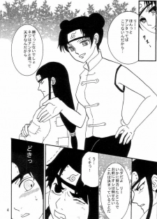 [Neji Hina no Sekai (Kuuya)] Kyou Ai (NARUTO) - page 3