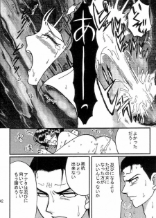 [Neji Hina no Sekai (Kuuya)] Kyou Ai (NARUTO) - page 41