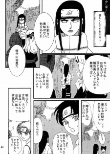 [Neji Hina no Sekai (Kuuya)] Kyou Ai (NARUTO) - page 43