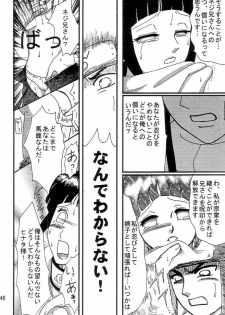 [Neji Hina no Sekai (Kuuya)] Kyou Ai (NARUTO) - page 47