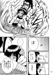[Neji Hina no Sekai (Kuuya)] Kyou Ai (NARUTO) - page 48