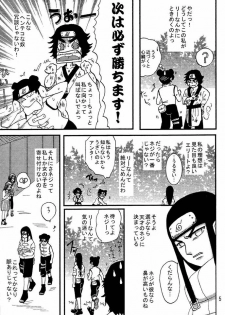 [Neji Hina no Sekai (Kuuya)] Kyou Ai (NARUTO) - page 4