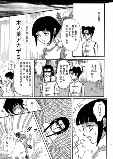 [Neji Hina no Sekai (Kuuya)] Kyou Ai (NARUTO) - page 6