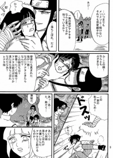 [Neji Hina no Sekai (Kuuya)] Kyou Ai (NARUTO) - page 8