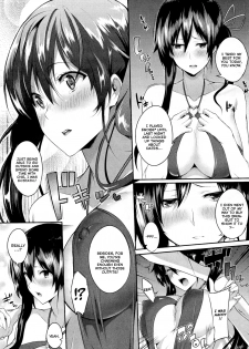 [Nanao] Come with Me (COMIC Megastore 2012-02) [English] [amaimono] - page 9