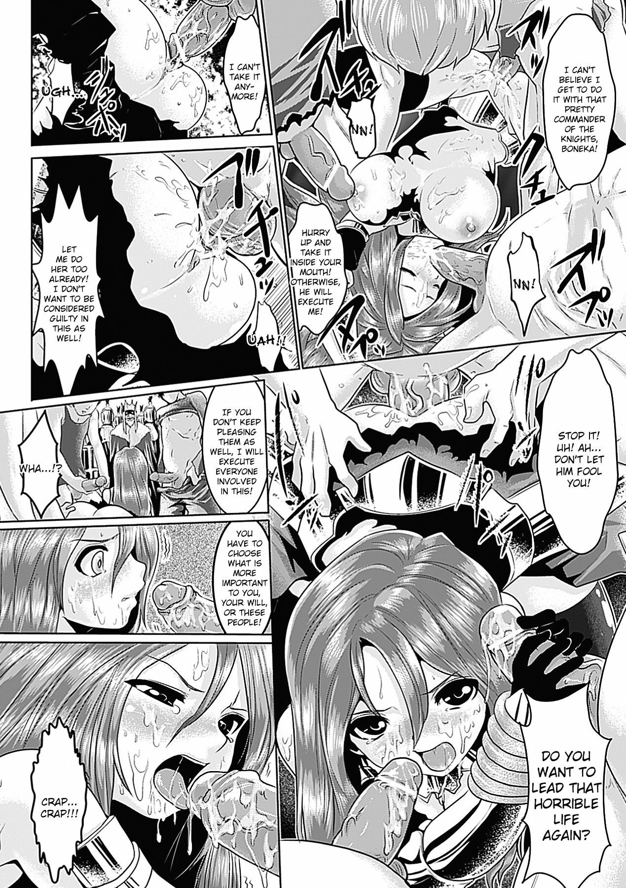 [Souryuu] Pheromone Days [English] page 57 full