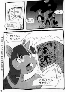 (Fur-st 3) [Two-Tone Color (Colulun)] My Little Book (My Little Pony: Friendship Is Magic) - page 2