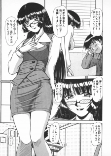 [Hagane Tetsu] Oneesama wa Tekireiki!? - page 11