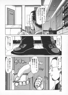 [Hagane Tetsu] Oneesama wa Tekireiki!? - page 24