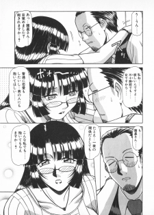 [Hagane Tetsu] Oneesama wa Tekireiki!? - page 27
