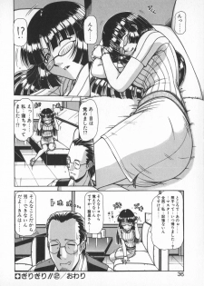 [Hagane Tetsu] Oneesama wa Tekireiki!? - page 34