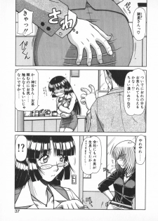 [Hagane Tetsu] Oneesama wa Tekireiki!? - page 35