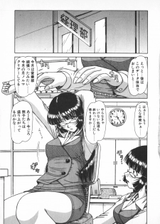 [Hagane Tetsu] Oneesama wa Tekireiki!? - page 5