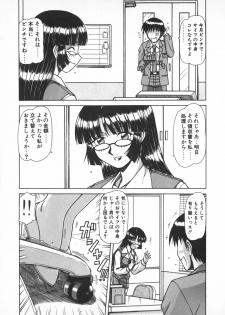 [Hagane Tetsu] Oneesama wa Tekireiki!? - page 7