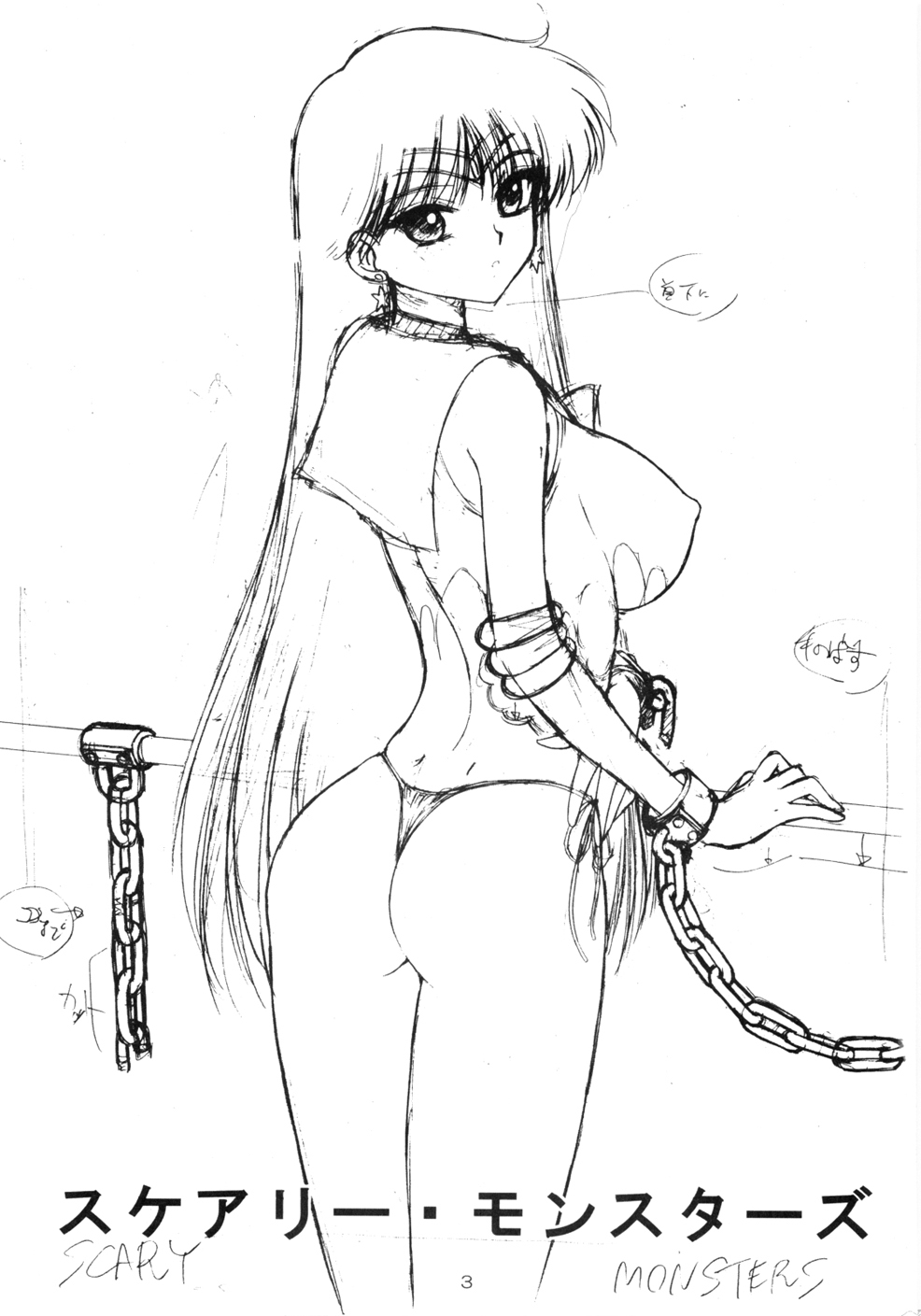 (C75) [BLACK DOG (Kuroinu Juu)] SCARY MONSTERS (Bishoujo Senshi Sailor Moon) [English] [SaHa] [Partial Colorized] page 3 full