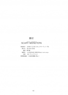 (C75) [BLACK DOG (Kuroinu Juu)] SCARY MONSTERS (Bishoujo Senshi Sailor Moon) [English] [SaHa] [Partial Colorized] - page 2