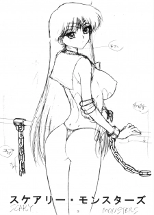 (C75) [BLACK DOG (Kuroinu Juu)] SCARY MONSTERS (Bishoujo Senshi Sailor Moon) [English] [SaHa] [Partial Colorized] - page 3