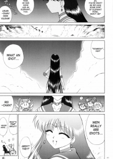 (C75) [BLACK DOG (Kuroinu Juu)] SCARY MONSTERS (Bishoujo Senshi Sailor Moon) [English] [SaHa] [Partial Colorized] - page 41