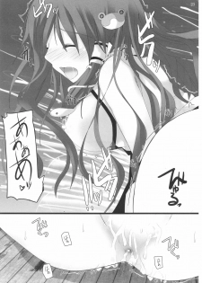 (Reitaisai 8) [231179＝ROCK (Rikudo Inuhiko)] Gensou Kitan 16 (Touhou Project) - page 22