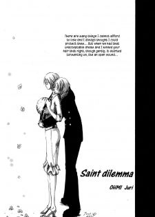 [AOKAGUMI (Ohmi Juri)] Kirara | Angels' Distress (One Piece) [English] [Kusanyagi] - page 8