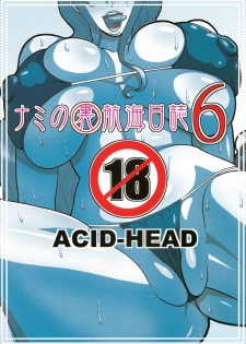 (C81) [Acid-Head (Murata.)] Nami no Ura Koukai Nisshi 6 (One Piece) [Spanish] {El nido del Cóndor} - page 30