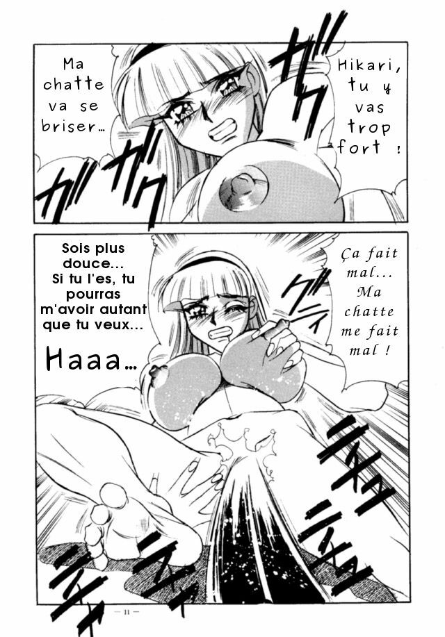 [Meirei Denpa (Yamamoto J.K)] Magic Knight Rayearth (Meirei Denpa Jinkoutouseki) (Magic Knight Rayearth) [French] {koeurby} page 9 full