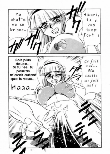 [Meirei Denpa (Yamamoto J.K)] Magic Knight Rayearth (Meirei Denpa Jinkoutouseki) (Magic Knight Rayearth) [French] {koeurby} - page 9