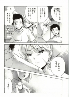 [Fujisaka Kuuki] Nurse o Kanojo ni Suru Houhou - How To Go Steady With A Nurse 4 - page 22