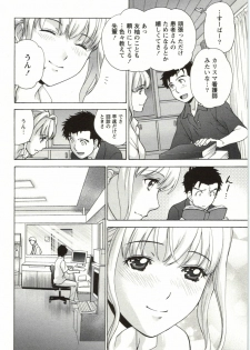 [Fujisaka Kuuki] Nurse o Kanojo ni Suru Houhou - How To Go Steady With A Nurse 4 - page 28