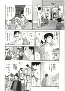 [Fujisaka Kuuki] Nurse o Kanojo ni Suru Houhou - How To Go Steady With A Nurse 4 - page 32