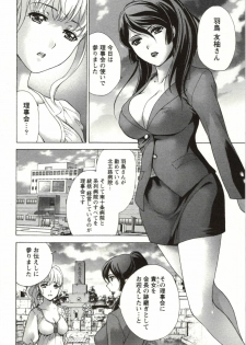 [Fujisaka Kuuki] Nurse o Kanojo ni Suru Houhou - How To Go Steady With A Nurse 4 - page 50