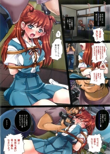 (C80) [Modae Tei (Modaetei Anetarou, Modaetei Imojirou)] Asuka, Rokujouma Kankin Shiiku (Neon Genesis Evangelion) - page 3