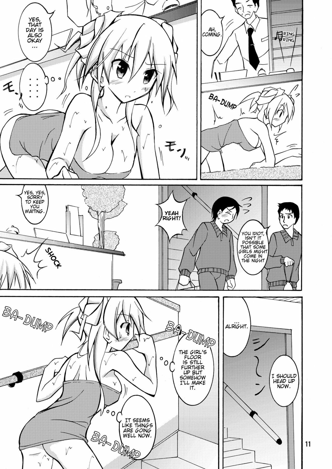 (C79) [Nihon Dandy] JK Maruhadaka Shuugakuryokou no yoru | The Night of the Field Trip [English] page 11 full