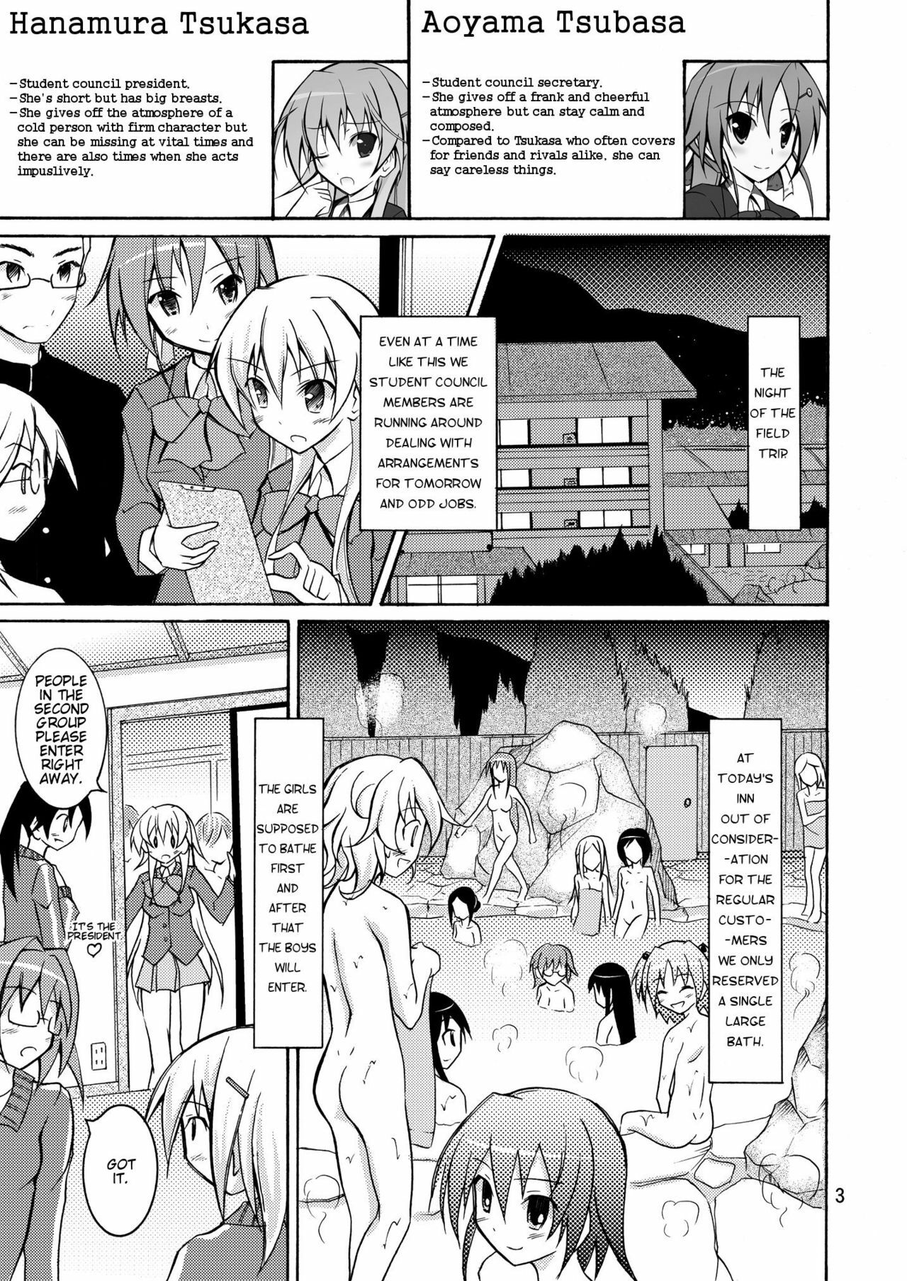 (C79) [Nihon Dandy] JK Maruhadaka Shuugakuryokou no yoru | The Night of the Field Trip [English] page 3 full