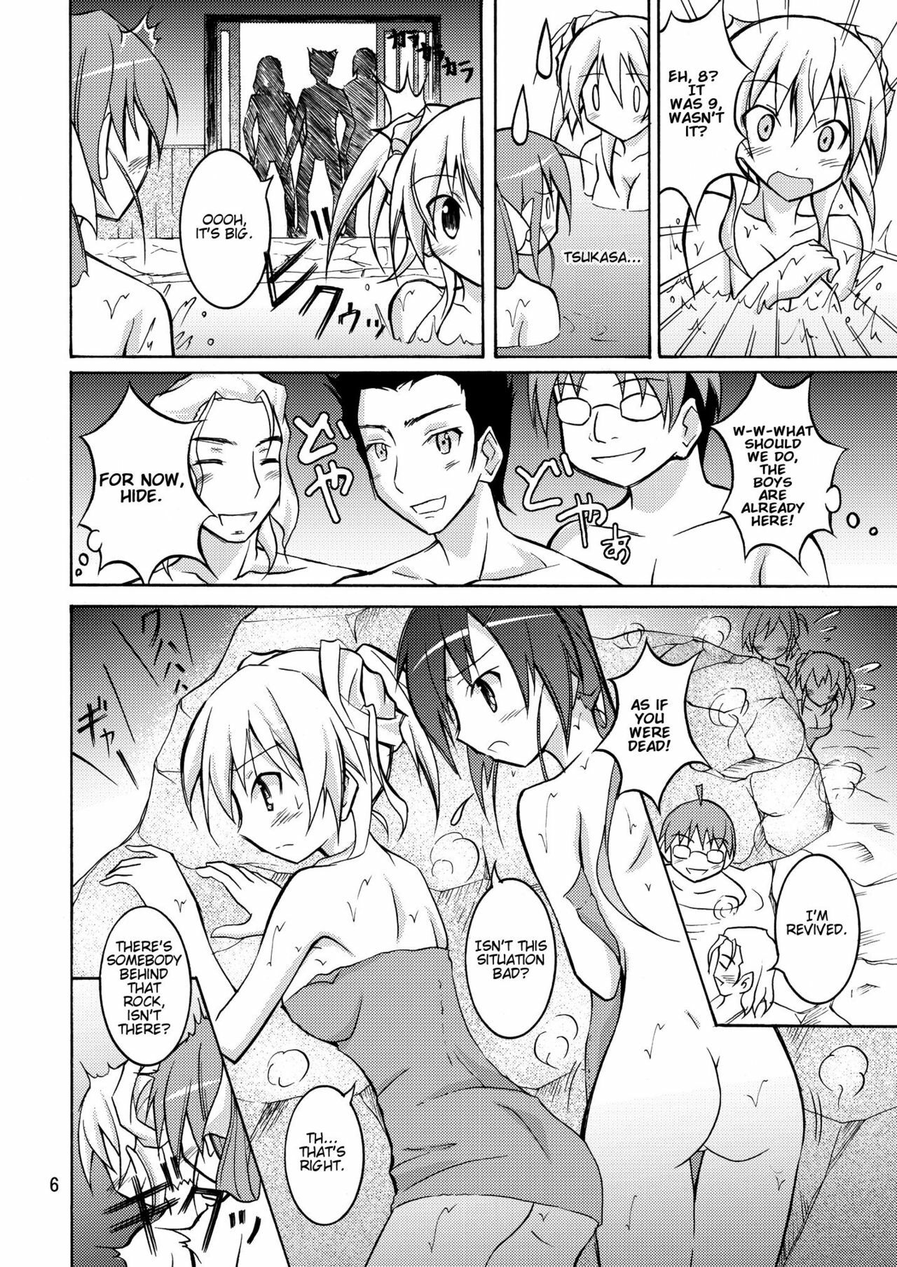 (C79) [Nihon Dandy] JK Maruhadaka Shuugakuryokou no yoru | The Night of the Field Trip [English] page 6 full