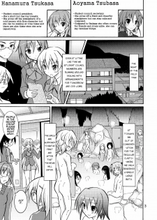 (C79) [Nihon Dandy] JK Maruhadaka Shuugakuryokou no yoru | The Night of the Field Trip [English] - page 3