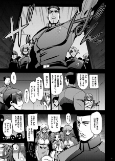 (C75) [Matsumoto Drill Kenkyuujo] Korega Sekai no Hizumida (Mobile Suit Gundam 00) [Digital] - page 14