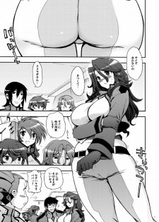 (C75) [Matsumoto Drill Kenkyuujo] Korega Sekai no Hizumida (Mobile Suit Gundam 00) [Digital] - page 4