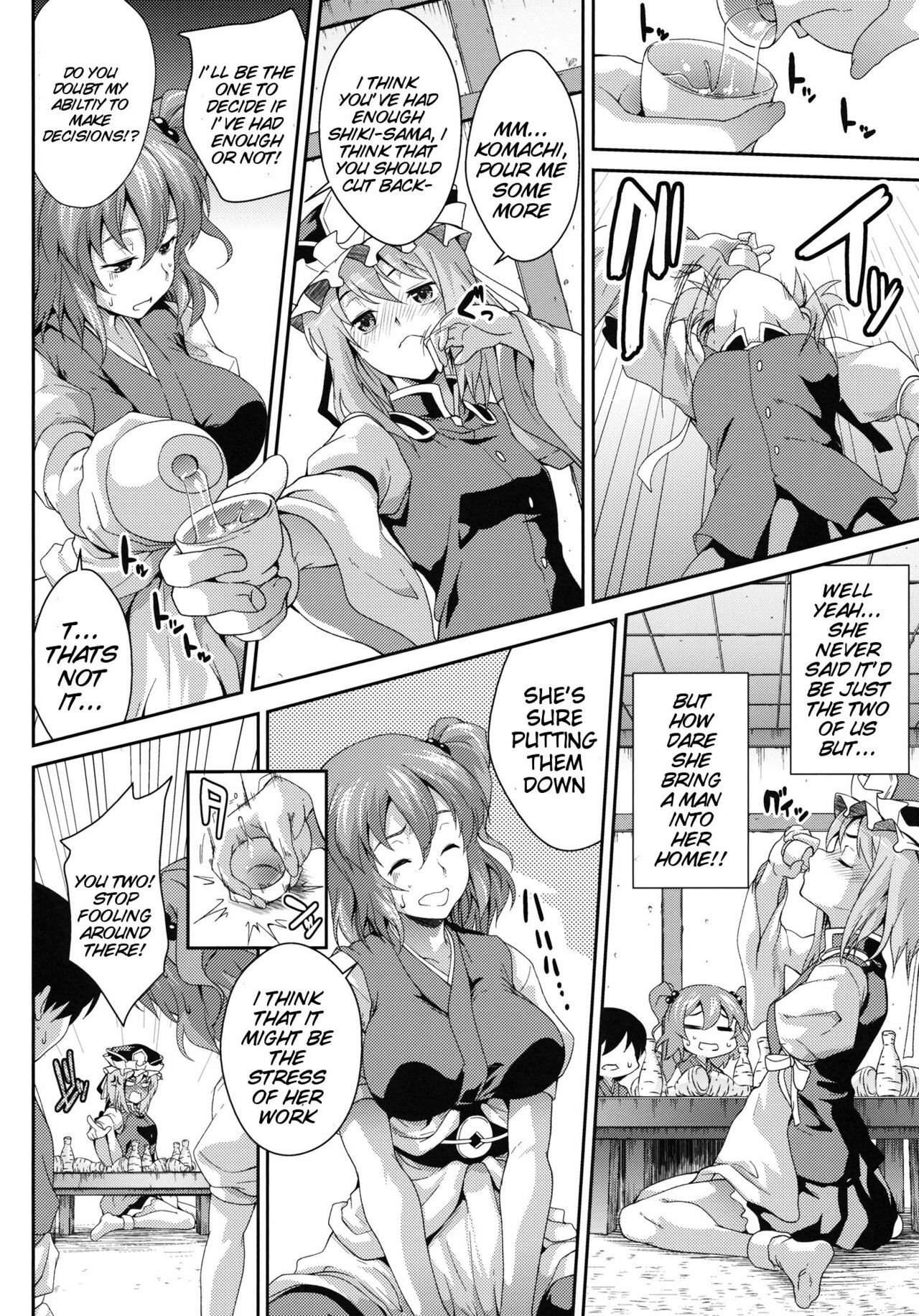 (Kouroumu 7) [SAZ (soba)] Komachi Sanmeguri | Together with Komachi 3 (Touhou Project) [English] {doujin-moe.us} page 7 full