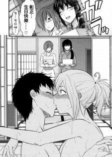 [Yuzuki N Dash] Ane-Koi Ch. 4 (COMIC Tenma 2011-07) [Chinese] [渣渣汉化组] - page 6