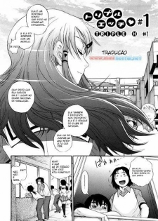 [Distance] HHH Triple H Ch.1 [Portuguese-BR] [minihentai] - page 3