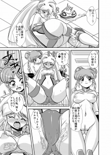 [Misuterutein (Oborogumo Takamitsu)] Lightning lovers 5 (Galaxy Fraulein Yuna) [Digital] - page 20