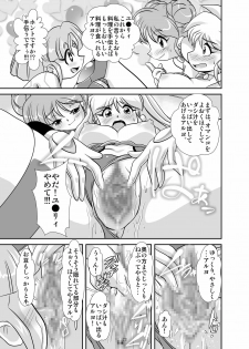 [Misuterutein (Oborogumo Takamitsu)] Lightning lovers 5 (Galaxy Fraulein Yuna) [Digital] - page 22