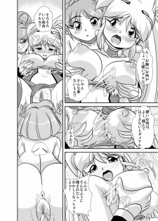 [Misuterutein (Oborogumo Takamitsu)] Lightning lovers 5 (Galaxy Fraulein Yuna) [Digital] - page 23